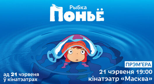 ponyo_wallpapers_29809_1229230j_1_735x400.jpg ponyo_wallpapers_29809_1229230j_1_735x400.jpg