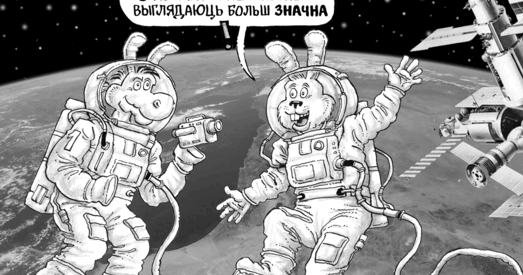 Азбука паліталогіі. Краіна нявыкананых заданняў