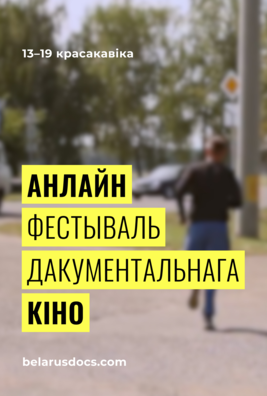 poster_bel.png poster_bel.png