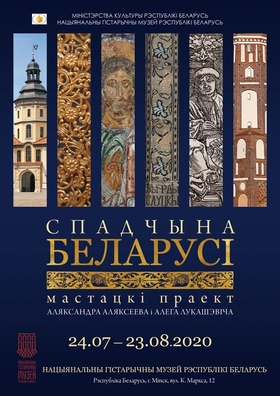 poster_sb_2020___kopija__2.jpg poster_sb_2020___kopija__2.jpg