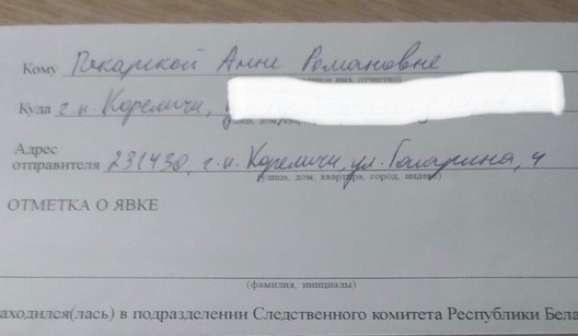 povestka_4.jpg povestka_4.jpg