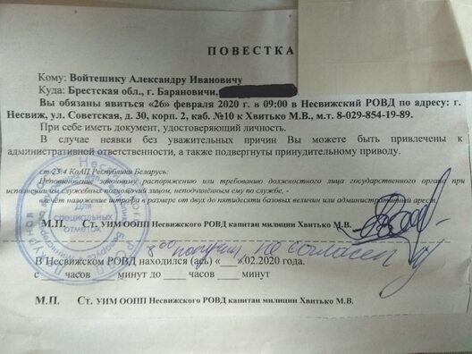 pozvavaiteshik.jpg pozvavaiteshik.jpg