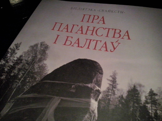 Вокладка кнігі Вокладка кнігі