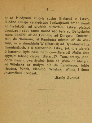 3/3 pradmova_da_dudki_bellaruskaj3.webp