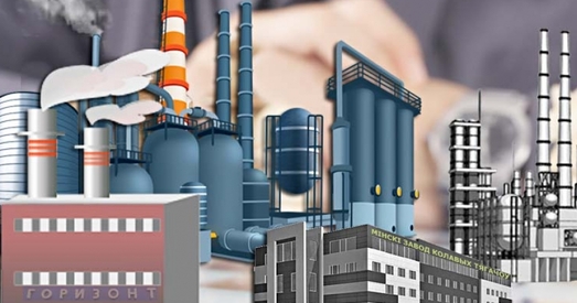 Будучыня беларускай эканомікі залежыць ад рэструктурызацыі дзяржпрадпрыемстваў