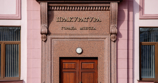 Генпракуратура збіраецца пільна сачыць за дзецьмі ў сетцы Інтэрнэт