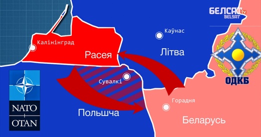 Эльфы і тролі. Як літоўцы рыхтуюцца адбівацца ад Расіі