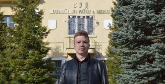 Раман Пратасевіч. Фота НЧ Раман Пратасевіч. Фота НЧ