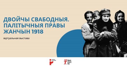 prawa_kobiet_wystawa_by_fin.jpg prawa_kobiet_wystawa_by_fin.jpg