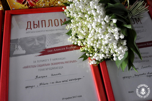 premija_karalia_1_1.jpg premija_karalia_1_1.jpg