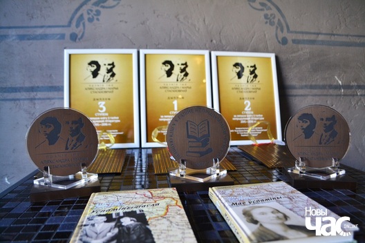 premija_stahanoviczau_logo.jpg premija_stahanoviczau_logo.jpg