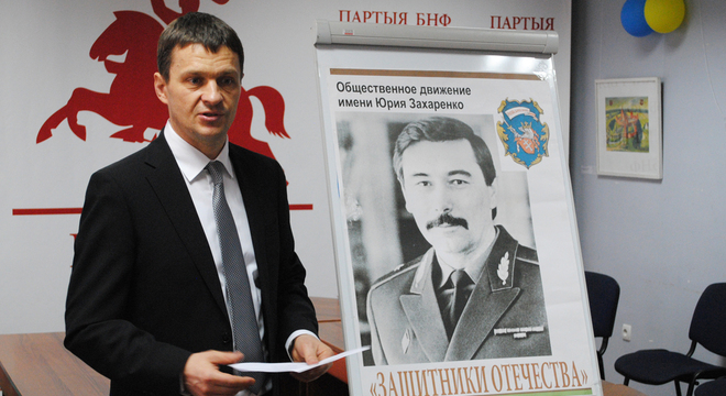 Волчак пра справу Захаранкі: «Прыйдзе час — і праўда стане праўдай: справа ўсё роўна будзе расследаваная» Волчак пра справу Захаранкі: «Прыйдзе час — і праўда стане праўдай: справа ўсё роўна будзе расследаваная»