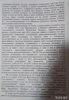 prikaz_minsktransa2.jpg prikaz_minsktransa2.jpg