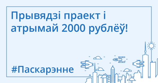 priz_dlja_hanterov__1_.png priz_dlja_hanterov__1_.png