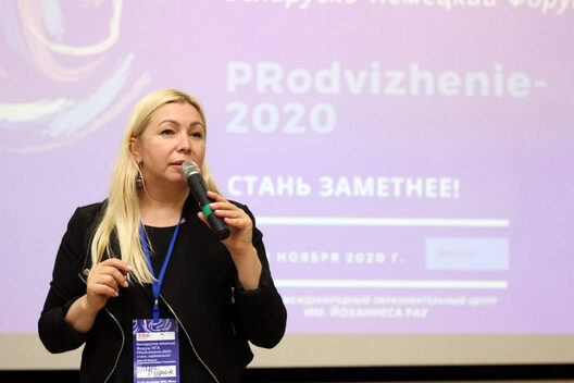 Лана Руднік на мерапрыемстве «PRodvizhenie». Фота: edustudio.by Лана Руднік на мерапрыемстве «PRodvizhenie». Фота: edustudio.by