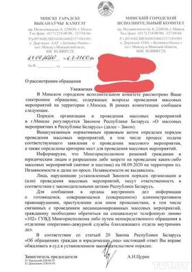 Фота чытача Фота чытача