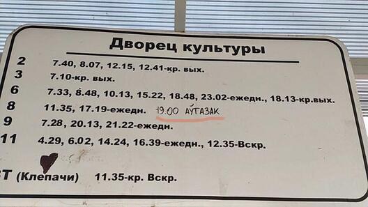 pruzhany_pismo_rik_2020_4.jpg pruzhany_pismo_rik_2020_4.jpg