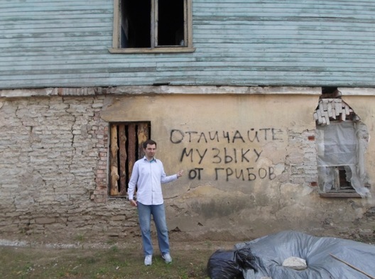 pskow.jpg pskow.jpg