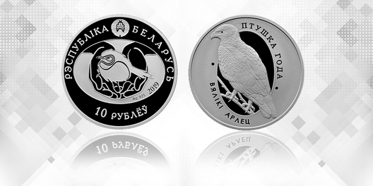 ptushka_goda_arlets.png ptushka_goda_arlets.png