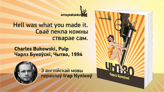 pulp_02.png pulp_02.png