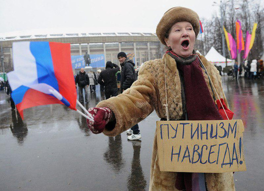 putinizm_navsehda.jpg putinizm_navsehda.jpg