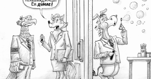 Абяцанкі — цацанкі