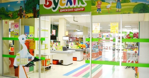 Улады знайшлі замену «Бусліку» — будуць развіваць сваю сетку