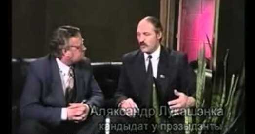 Лукашэнка абяцае свабоду слова (відэа)