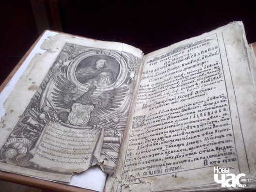 Радзівілаўскі старадрук Радзівілаўскі старадрук