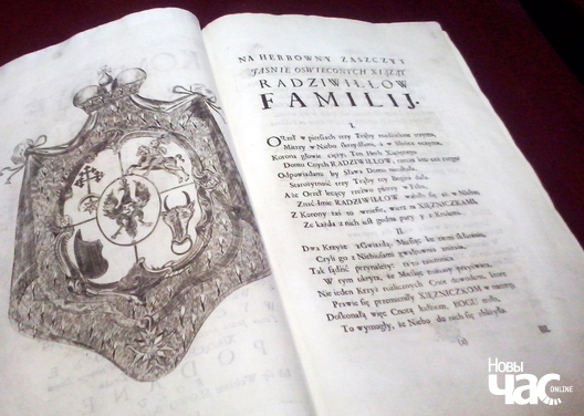 3/3 radzivilauskija_staradruki__3__logo.jpg