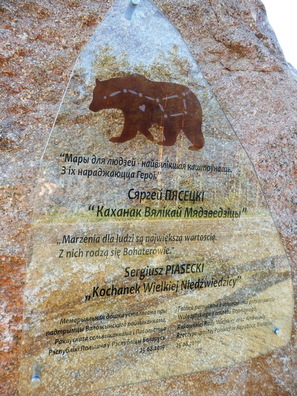 2/2 rakauski_fest_dzijana_seradzjuk__14__logo.jpg