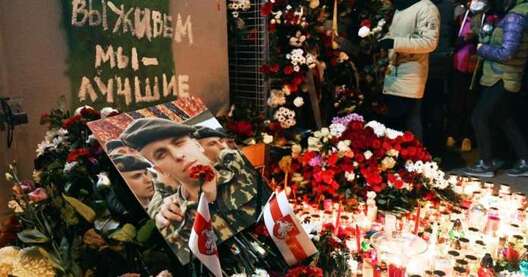 raman_bandarenka_new_victim_of_repression_in_belarus.img.jpeg raman_bandarenka_new_victim_of_repression_in_belarus.img.jpeg