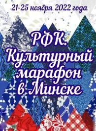 rasejski_marafon.jpg rasejski_marafon.jpg