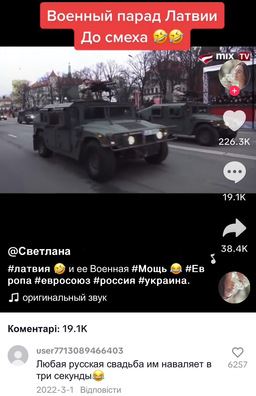 Расійскае ІПСА ў TikTok Расійскае ІПСА ў TikTok