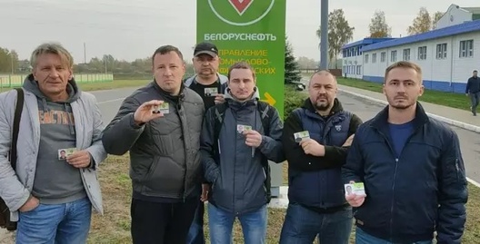 Спецыялісты УПГР «Беларуснафта» Спецыялісты УПГР «Беларуснафта»