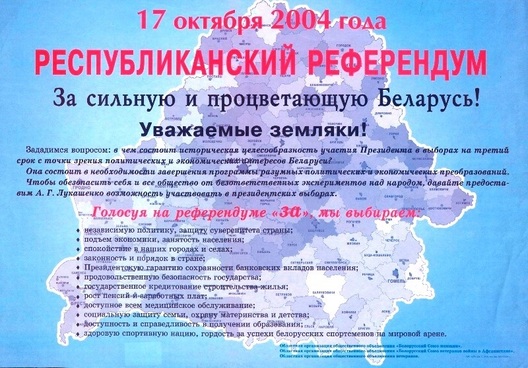 referendum3_logo_1_logo_1.jpg referendum3_logo_1_logo_1.jpg