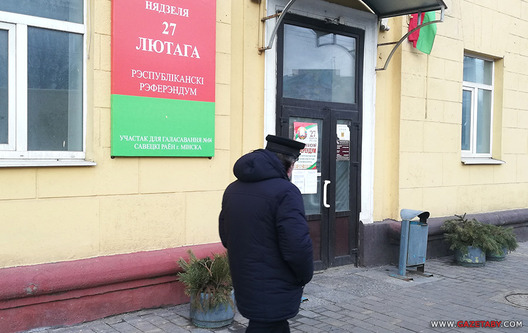 referendum_pra_kanstytucyju.jpg referendum_pra_kanstytucyju.jpg