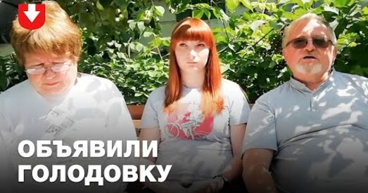 Родныя Змітра Фурманава распачынаюць галадоўку