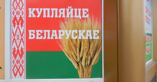 Дзмітрый Крук: Экспарт Беларусі можа скараціцца на 40 працэнтаў