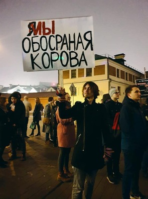 reju_piket_na_zybickaj.jpg reju_piket_na_zybickaj.jpg