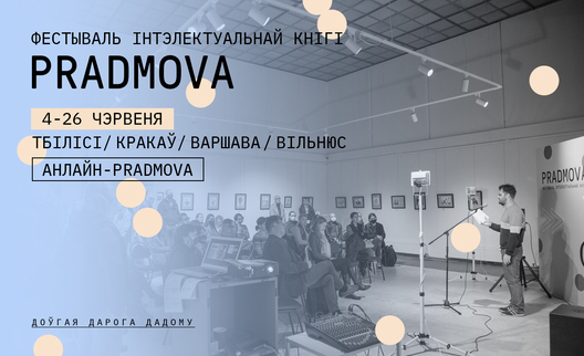 reliz_fb.jpg reliz_fb.jpg