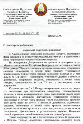 repressii_2.jpg repressii_2.jpg