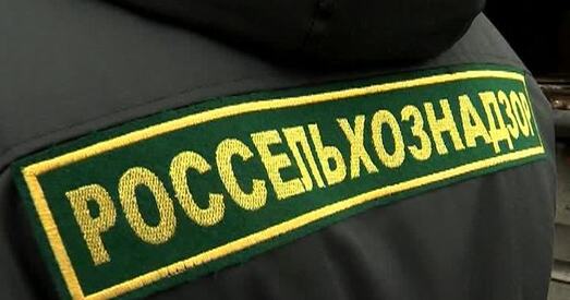 Рассельгаснагляд зняў забарону на пастаўку мяса з трох прадпрыемстваў Беларусі