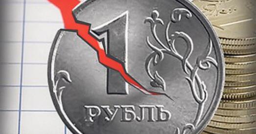 Паслабленне расійскага рубля пагражае дэвальвацыяй беларускага