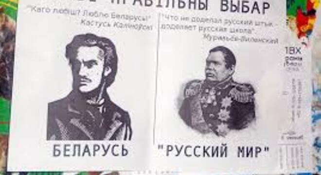 Трэба, каб словазлучэнне «рускі мір» узгадваць было некамільфо Вольга Івашына: Трэба, каб словазлучэнне «рускі мір» узгадваць у пазітыўным кантэксце было некамільфо