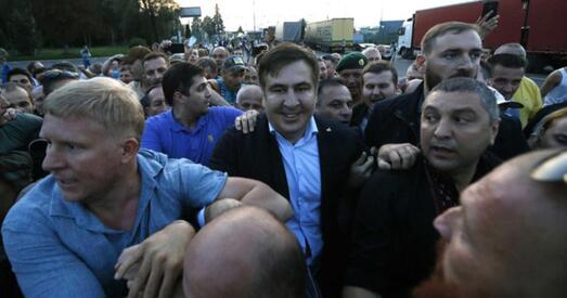 Тым, хто дапамог Саакашвілі перайсці мяжу, пагражае да 5 гадоў зняволення
