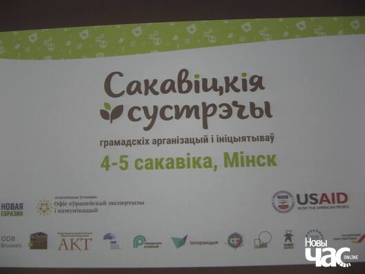 sakavickija_sustreczy_001_logo.jpg sakavickija_sustreczy_001_logo.jpg