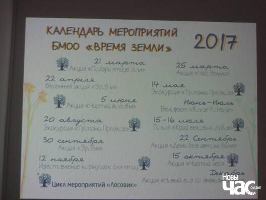 sakavickija_sustreczy_012_logo.jpg sakavickija_sustreczy_012_logo.jpg