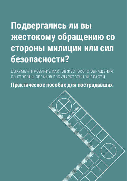 /pdf/samostoianelnoe_dokumentirovanie_pytok.pdf samostoianelnoe_dokumentirovanie_pytok.pdf