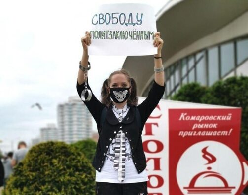 Ева Сапрыгіна на пікеце ля Камароўскага рынку. Фота "Народнай грамады" Ева Сапрыгіна на пікеце ля Камароўскага рынку. Фота "Народнай грамады"